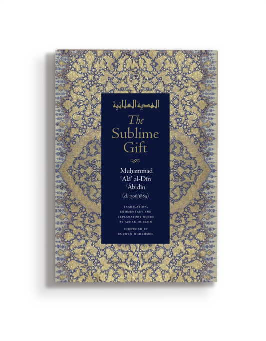The Sublime Gift – Al-Hadiyya al-‘Ala’iyya