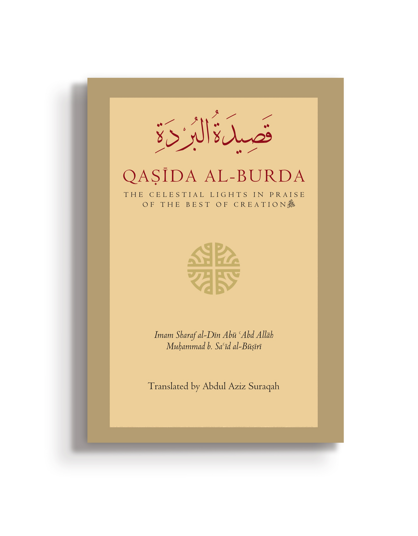 Qasida al-Burda