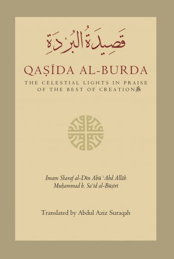 Qasida al-Burda