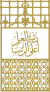 Abu Zahra Foundation logo