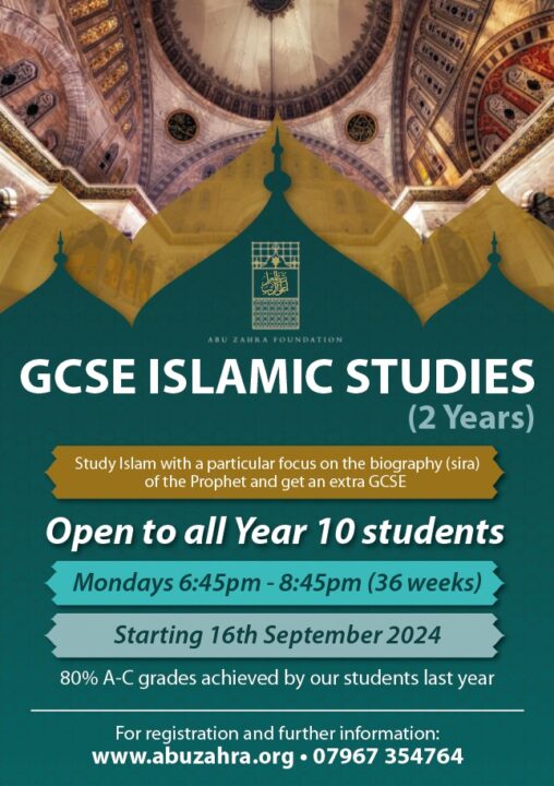 GCSE Islamic Studies (Year 10)
