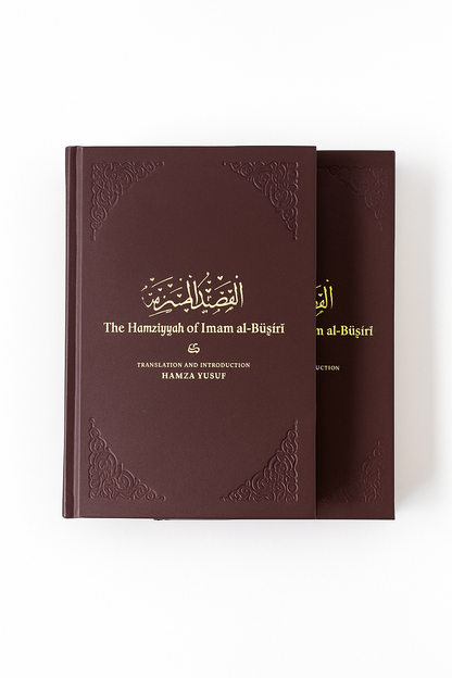 Limited Edition: Genuine Leather Hardcover and Slip case - The Hamziyyah of Imam al-Busiri & Full Rendition by the Fes Singers
