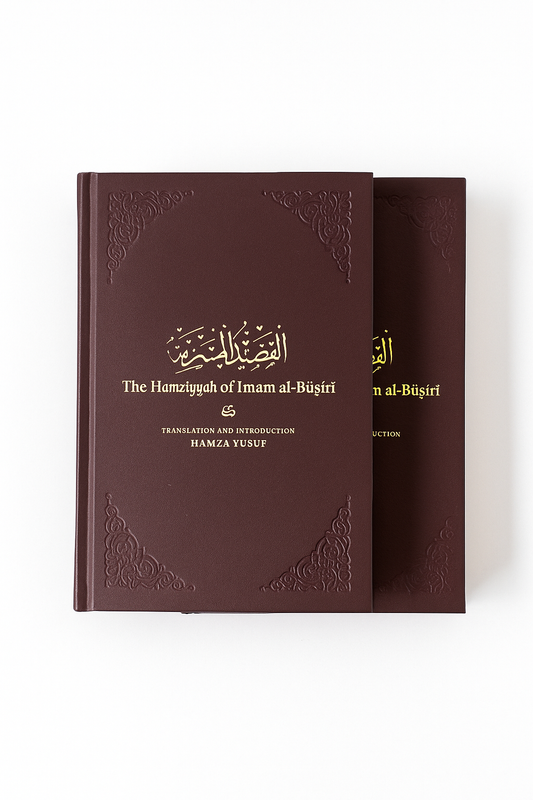 Limited Edition: Genuine Leather Hardcover and Slip case - The Hamziyyah of Imam al-Busiri & Full Rendition by the Fes Singers