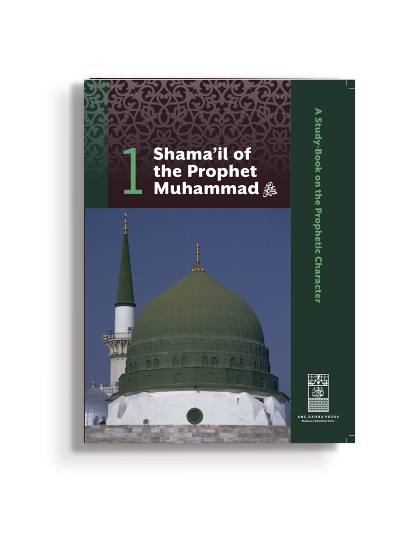 Shamai’l of the Prophet Muhammad – A Study-Book on the Characteristics of the Prophet ﷺ