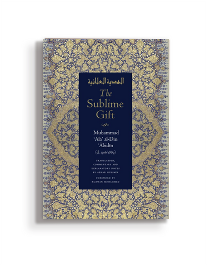 The Sublime Gift – Al-Hadiyya al-‘Ala’iyya