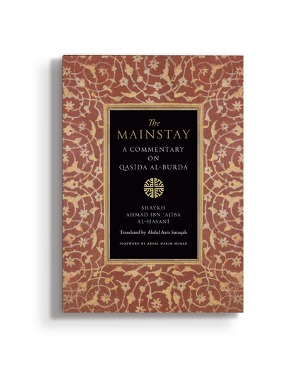 The Mainstay – A Commentary on Qaṣīda al-Burda
