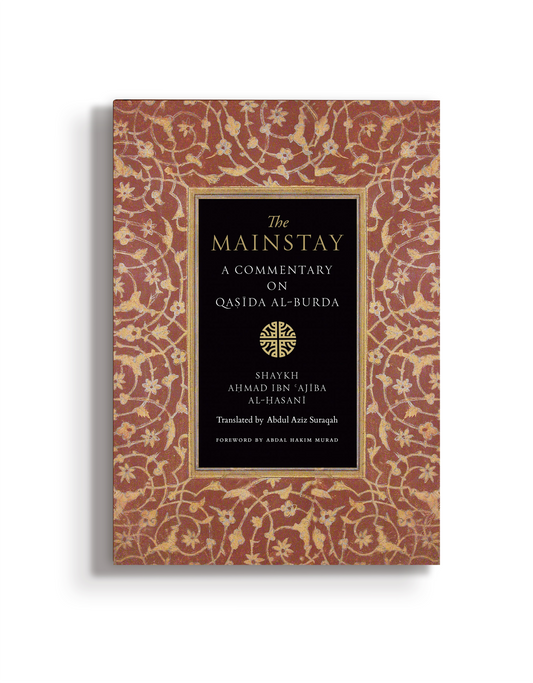The Mainstay – A Commentary on Qaṣīda al-Burda