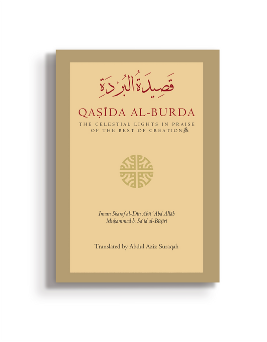 Qasida al-Burda