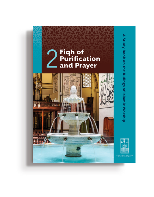 Fiqh of Purification and Prayer | Fiqh of Fasting, Zakat and Hajj - A Study-Book on the Rulings of Islamic Worhsip