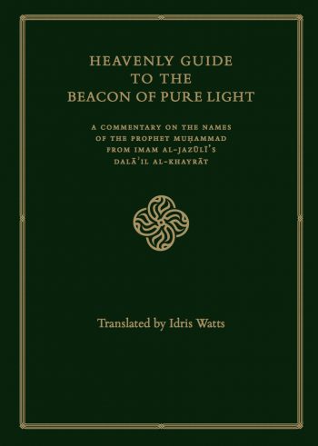 Heavenly Guide to the Beacon of Pure Light