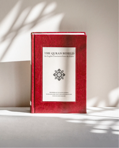 The Quran Beheld
