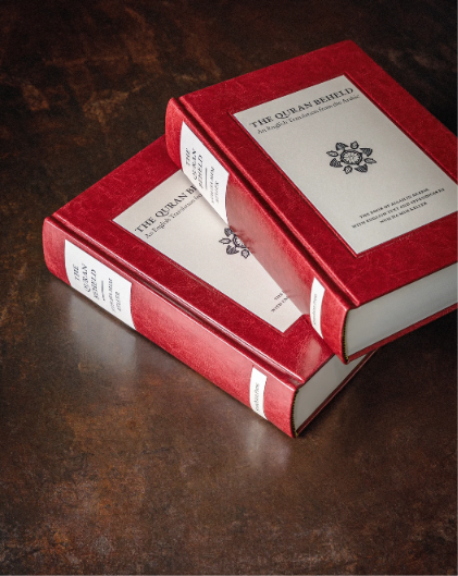The Quran Beheld