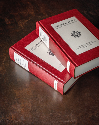 The Quran Beheld