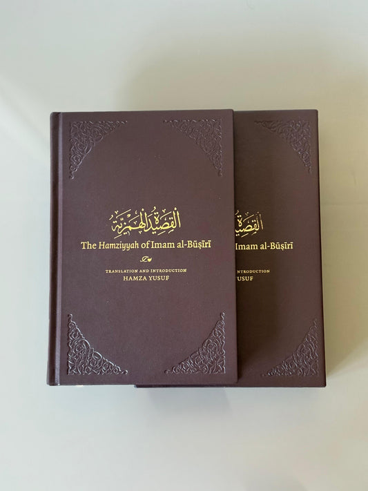 Limited Edition: Genuine Leather Hardcover and Slip case - The Hamziyyah of Imam al-Busiri & Full Rendition by the Fes Singers