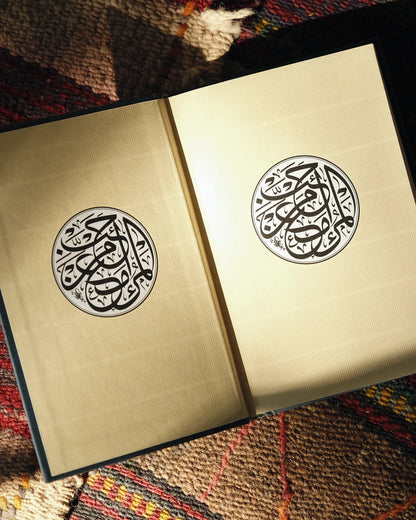 With Allah: Letters on the Quest of Hearts